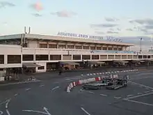 Photo de l'aéroport.