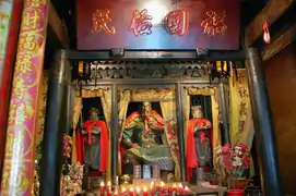 Statue de Guandi dans le temple de Guandi, Jinan.