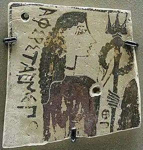 Amphitrite ("Aphirita") tenant un tridentPlaque corinthienne575-550 av. J.-C.