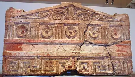 Stèle funéraire. Inscription "Silana". Thèbes, IIIe-IIe&nbsp;siècle&nbsp;av. J.-C..