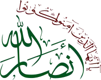 Image illustrative de l’article Houthis