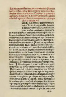 Image illustrative de l’article Gramática castellana