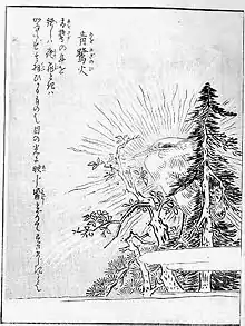 Aosaginohi (青鷺火?)