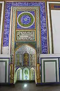 Mihrab de la mosquée de la citadelle Ark.