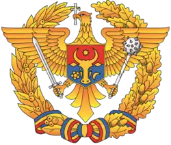 Image illustrative de l’article Force terrestre moldave