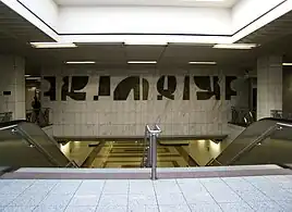 Vestibule.
