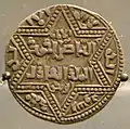 Pièce frappée à Alep (Syrie) par Az-Zahir Ghazi (1204)