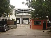 Image illustrative de l'article Bourse régionale des valeurs mobilières