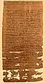 Un papyrus faisant partie d'un des rouleaux de Babatha
