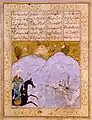 Vahram Gour tue le dragon, Khamseh de Nizami (XVIe&nbsp;siècle) 24&nbsp;cm X 33&nbsp;cm