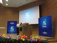 Un évènement pour les 5 ans de l'encyclopédie en 2011.