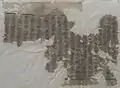 Sutra en chinois