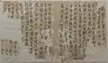 Sutra en chinois
