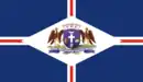 Drapeau de Guarulhos