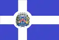 Drapeau de Santa Salete