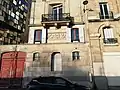 No&nbsp;8 : vue de la maison avec le bas-relief.