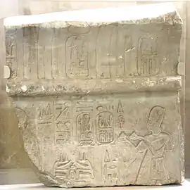 Bas-relief de Ramsès&nbsp;II