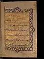 Basel, Universitätsbibliothek, M V 5, fol. 1v, Nasabnāma