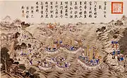 Bataille de la riviére Phu-luong