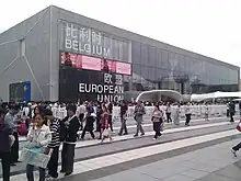 Pavillon de la Belgique et de l'Union européenne.