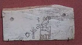 Image illustrative de l’article Beneryb