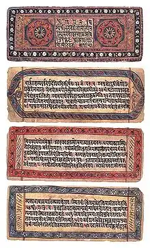 textes inscrits dans des cadres colorés