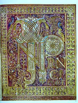 Image illustrative de l’article Livre de la Genèse