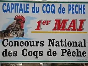 La pancarte qui se trouve à toutes les entrées de Neuvic