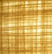 Feuille en papyrus du XXIe&nbsp;siècle.