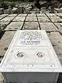 Tombe du grand-rabbin de Tunisie Élie Borgel.