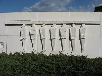 Détail d'un haut-relief de marbre.