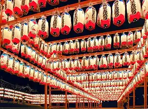 Bukkyo-no-Odo.