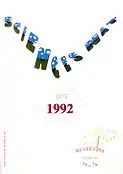 Couverture du 20e&nbsp;anniversaire