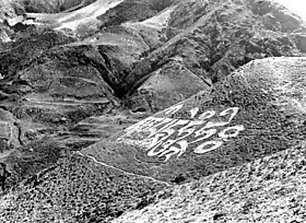 Sur le flanc est de la montagne se trouve le mantra Om Mani Padmé Hum.