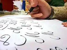 Atelier de calligraphie.