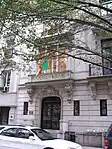 Mission permanente auprès l'Organisation des Nations unies.