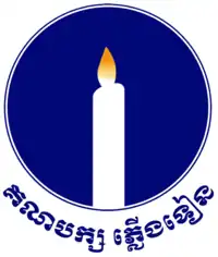 Image illustrative de l’article Parti de la bougie