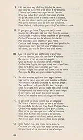 Reproduction en noir en blanc d'un poème en langue d'oc.