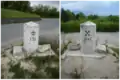 Photos de deux bornes chacune près d'une route