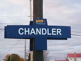 Image illustrative de l’article Gare de Chandler