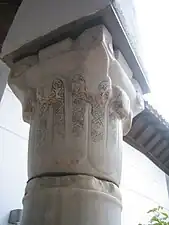 Chapiteau de colonnade dans la maison nasride, La Casa del Gigante, de Ronda (Espagne).