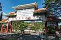 Che Sui Khor Pagoda (en).