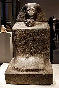 Image illustrative de l’article Néférourê