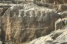 Relief des Dii Mauri.