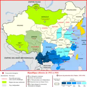 Carte de la Chine de 1911 à 1916