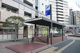 Entrée de la station.