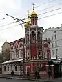 Église de Tous-les-Saints&nbsp;(en).