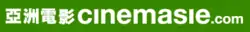 Logo de Cinemasie