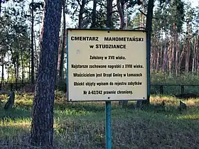 Studzianka (Lublin)