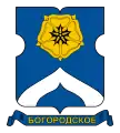 Armes du district